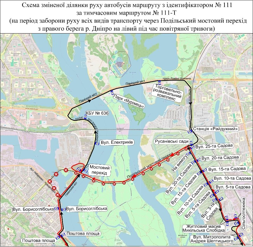 № 111-Т