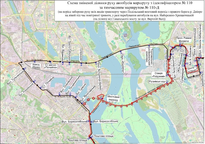 Додаткові маршрути "Д"