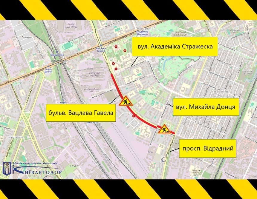 У Києві обмежать рух на бульварі Вацлава Гавела до 26 жовтня