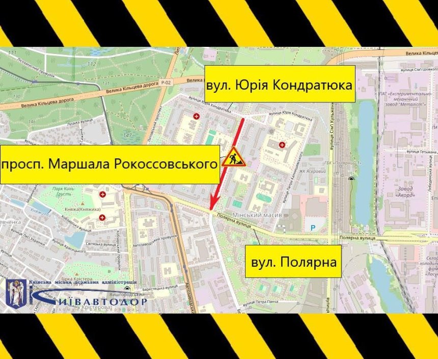 В Оболонському районі обмежать рух на два дні через ремонт В Оболонському районі обмежать рух на два дні через ремонт