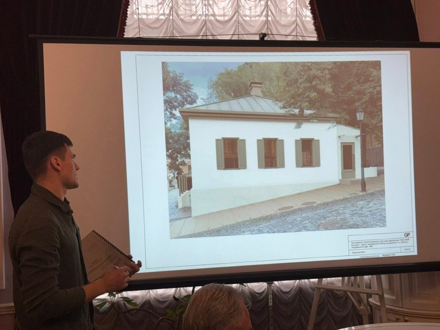 Найстарішу садибу на Андріївському узвозі планують перетворити на "хай-тек"