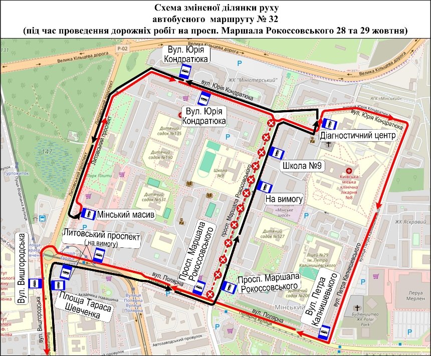 Автобус № 32 Автобус № 32