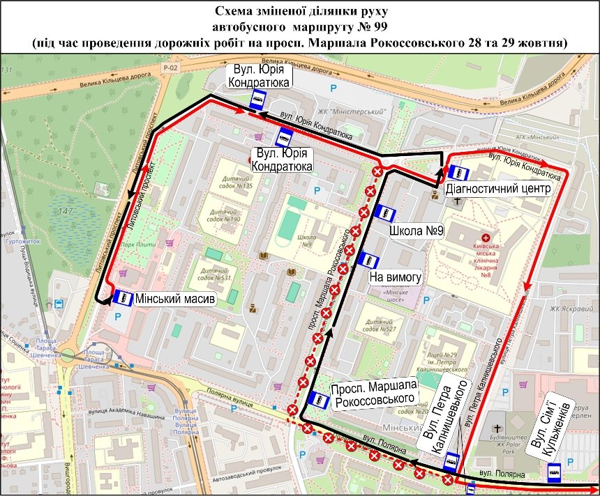 Автобус № 99 Автобус № 99