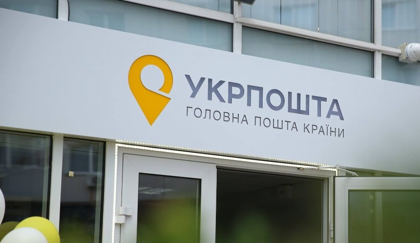Укрпошта безкоштовно доставлятиме речі загиблих та зниклих безвісти захисників