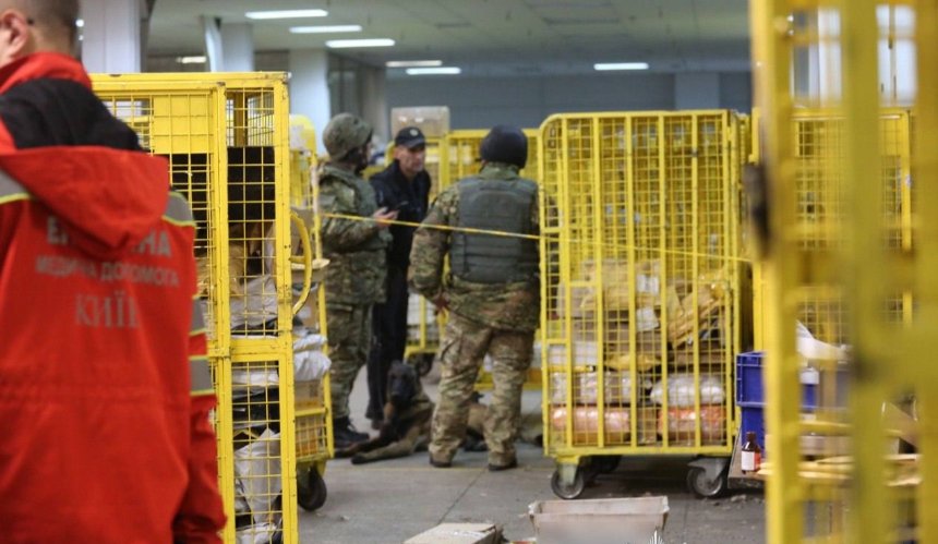 Вибух у відділенні Укрпошти в Києві: поліція затримала підозрюваного