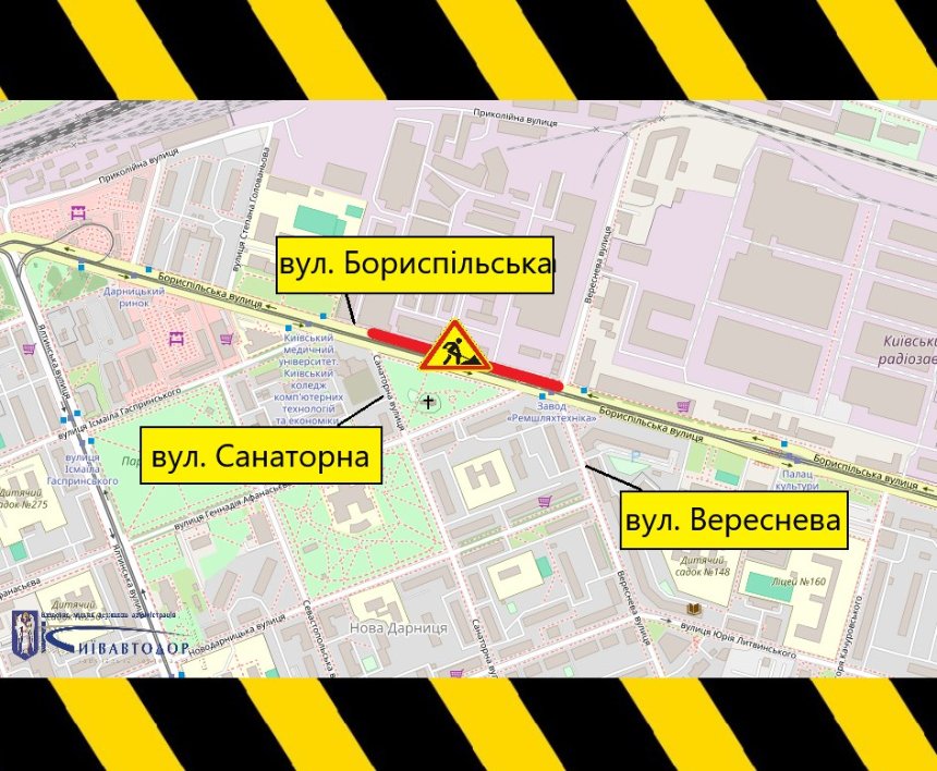 В Дарницькому районі майже на місяць обмежать рух транспорту