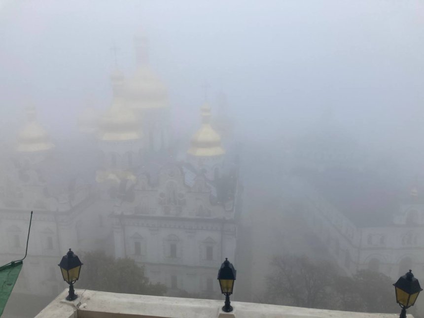 Туман продовжує накривати Київ