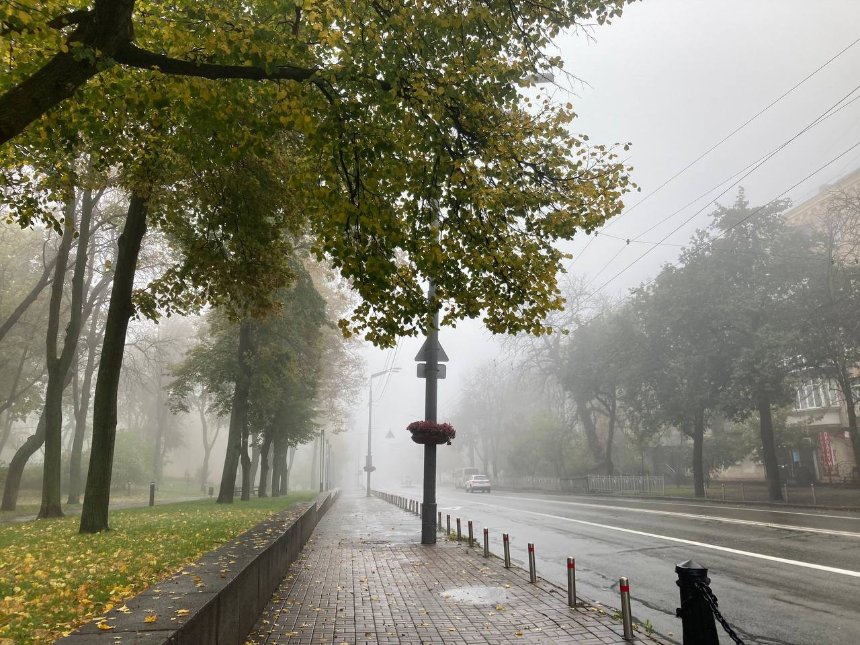 Туман продовжує накривати Київ