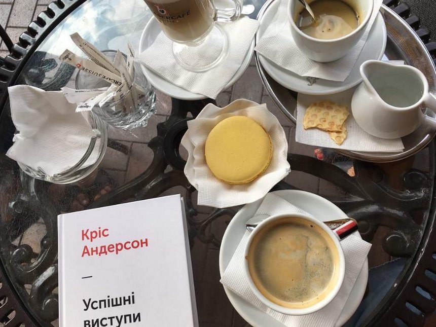 "Світ кави"