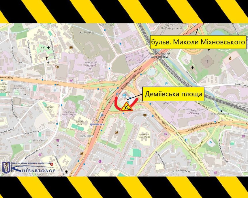 На Деміївській площі майже на два місяці частково обмежать рух транспорту