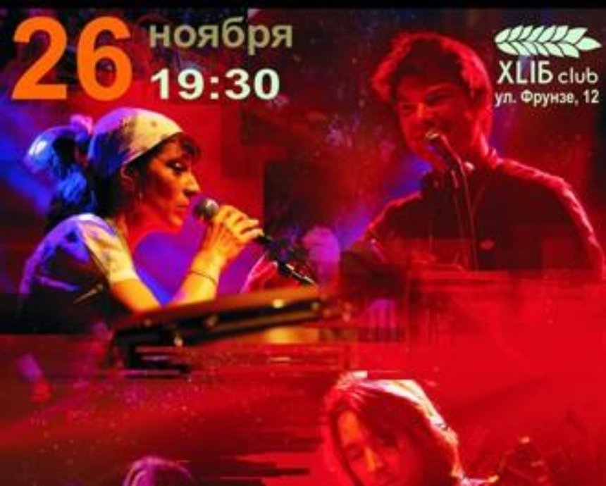 Звезды Ninja Tune в Киеве! Розыгрыш билетов (завершен)