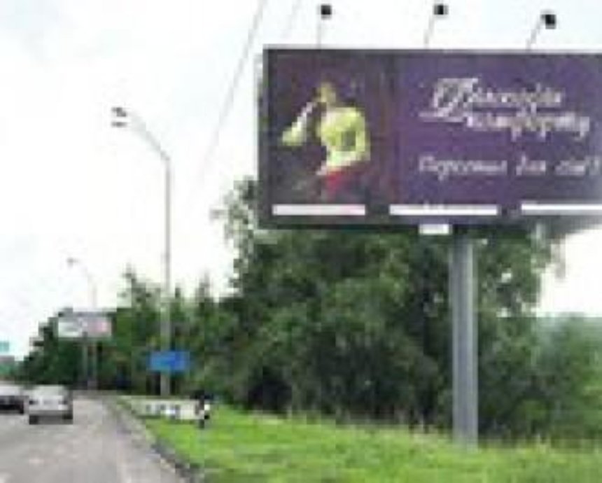К церемонии жеребьевки Евро-2012 Киев украсят рекламой