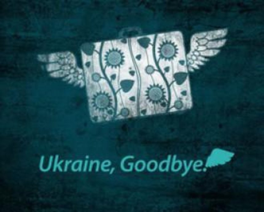 В Киеве представили новый украинский кинопроект Украина Гудбай