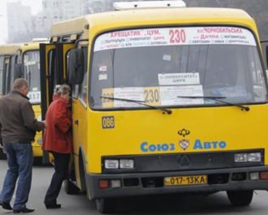 Проезд в некоторых маршрутках Киева стал дешевле на 50 копеек