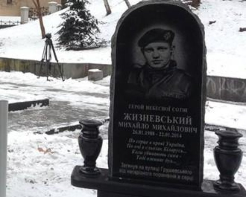В центре Киева появился памятник герою Небесной сотни (фото)