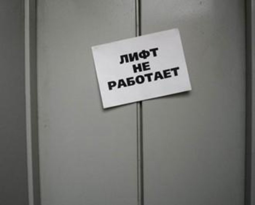 В домах Киева из-за экономии начали отключать лифты
