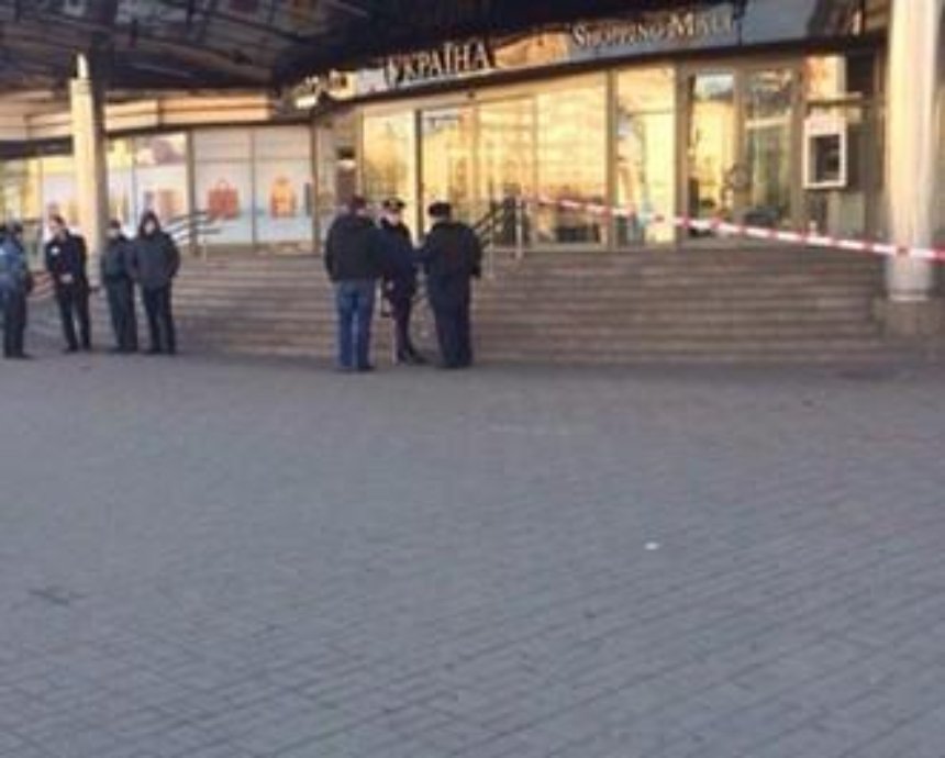В Киеве сегодня "минировали" обладминистрацию и универмаг