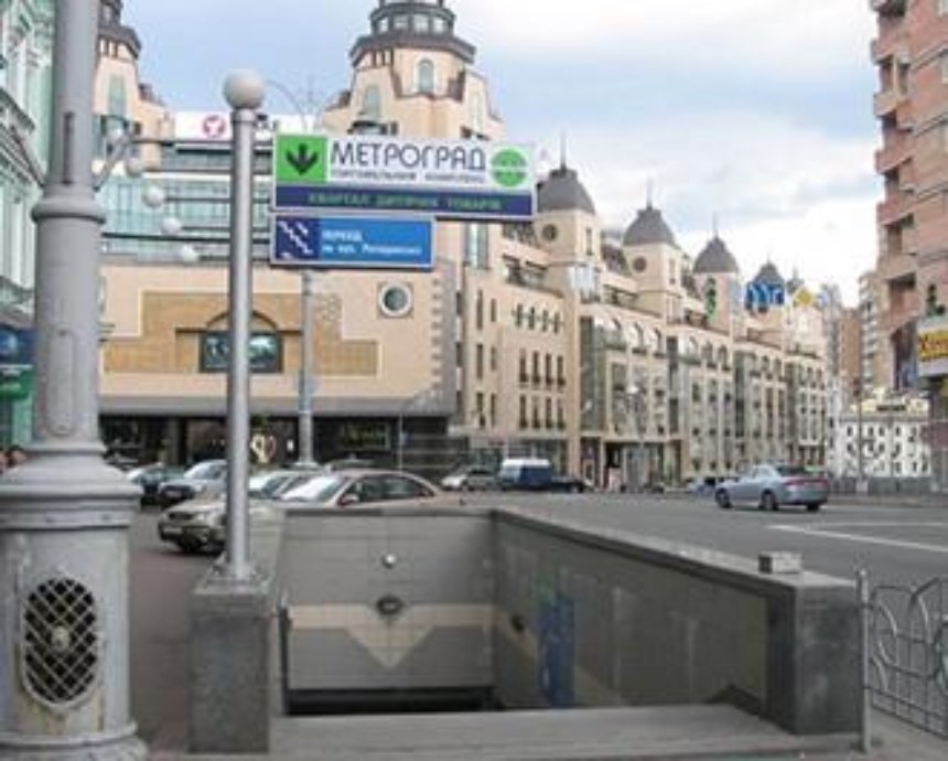 Петиция о превращении ТЦ "Метроград" в парковку находится в топе петиций в Киевсовет