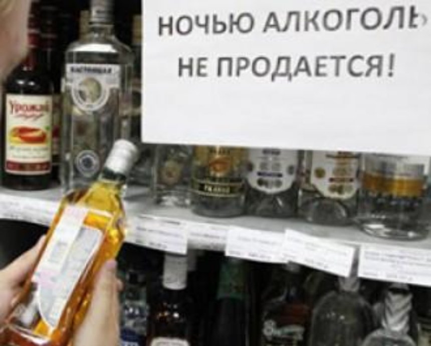 В Киеве могут существенно ограничить продажу алкоголя