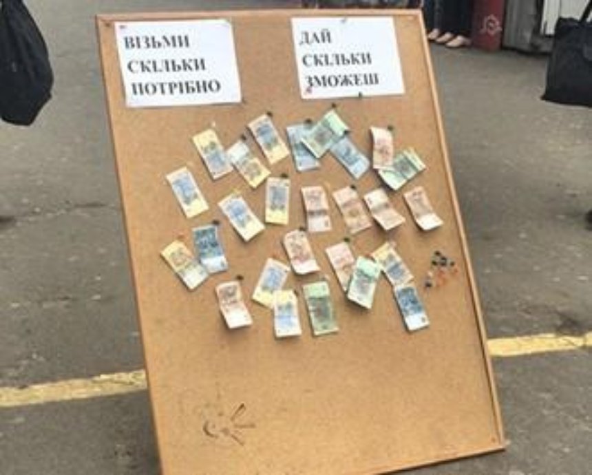 В Киеве возле станции метро появилась "денежная доска"