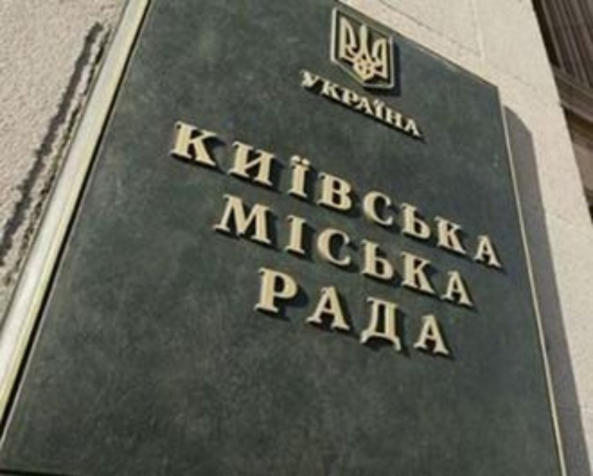 Пятипроцентный барьер в Киевсовет преодолели 5 партий
