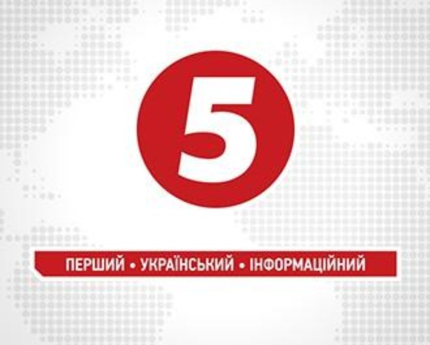 В Киеве заминировали "5-й канал"
