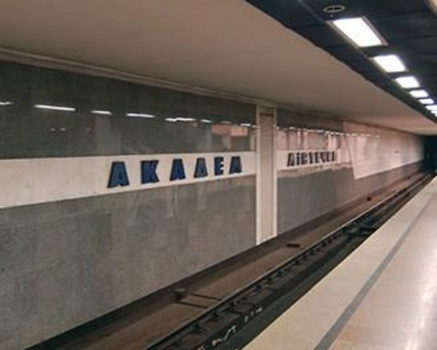 В Киеве закрыли станцию ​​метро "Академгородок"