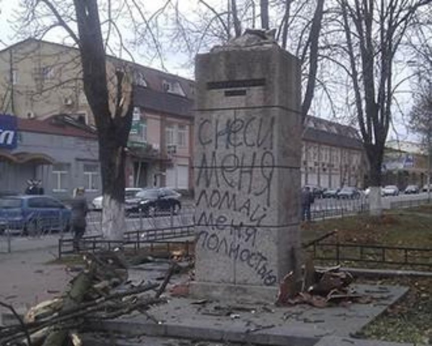 В Киеве вандалы снесли памятник коммунисту (фото)