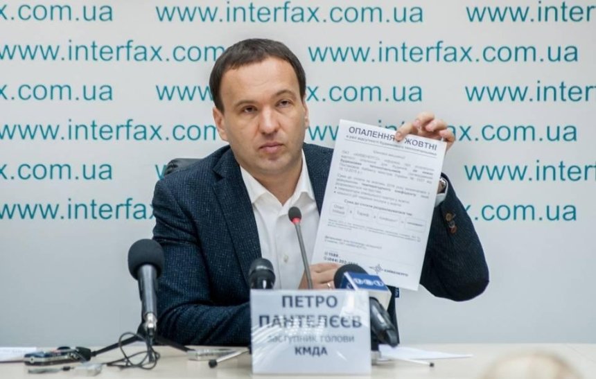 Петро Пантелеев: "Київенерго" здійснить перерахунок сум за опалення, які були нараховані помилково"