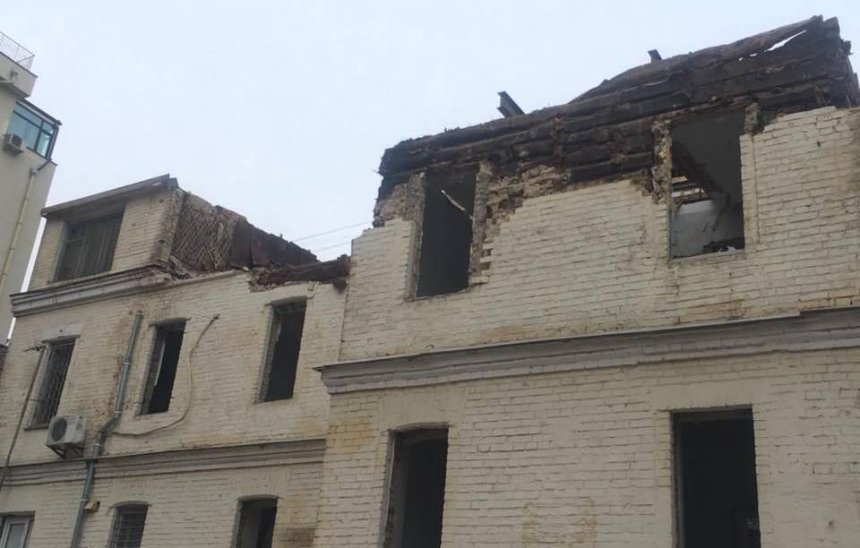 Старикам тут не место: в центре Киева ради отеля сносят старинное здание (фото)