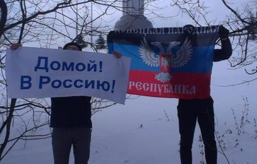 Пока никто не видит: в Киеве сепаратисты позировали с флагом "ДНР"