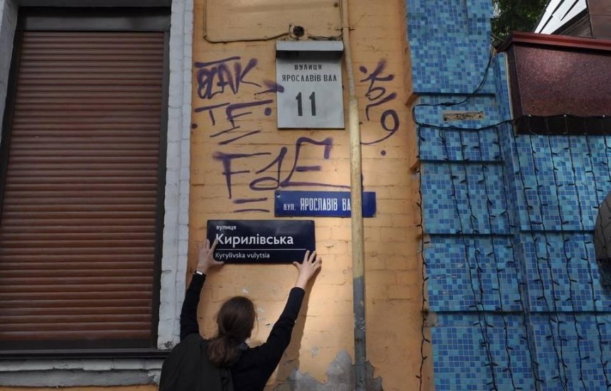 Как выглядят новые адресные таблички для киевских домов (фото)