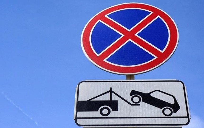 В Киеве запретили парковаться на 67 улицах (список)