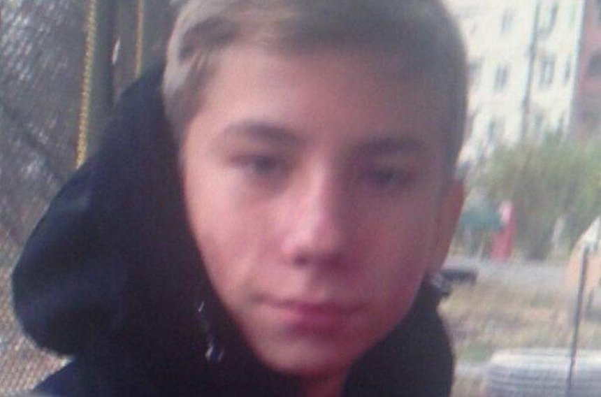 Помогите найти: в Киеве разыскивают пропавшего 16-летнего подростка