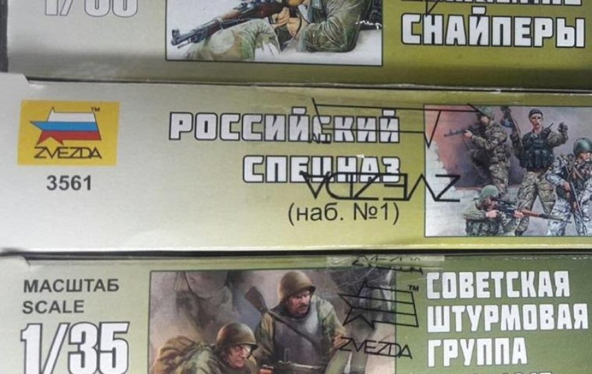 В столичном магазине обнаружили игрушки со спецназом России