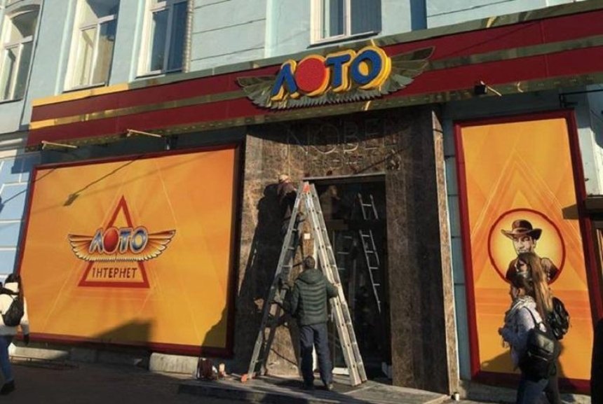 Киевляне возмущены: владельцы игорного заведения изуродовали фасад исторического здания