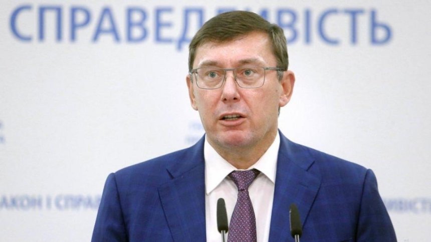 Президент вернул Юрию Луценко заявление об отставке