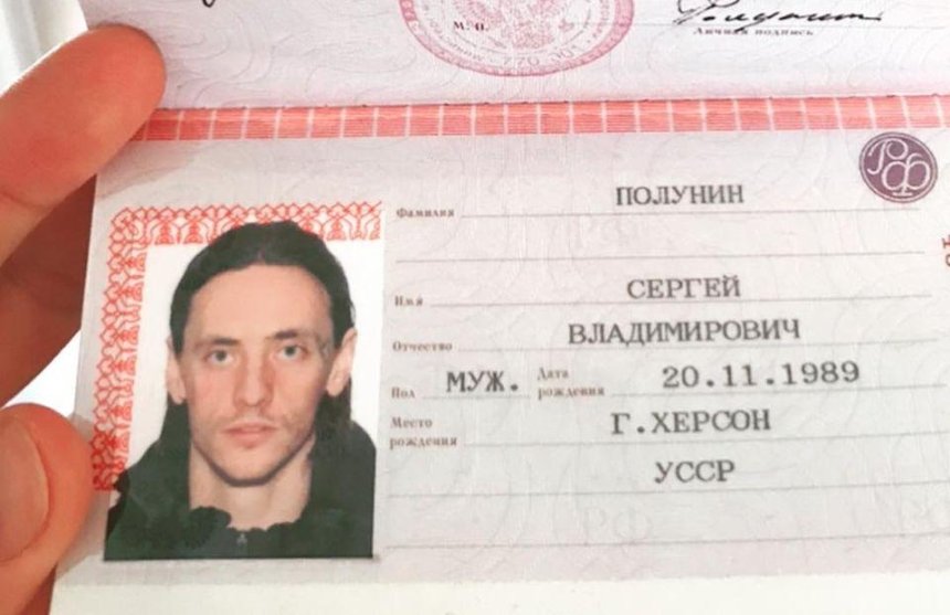Танцовщик Сергей Полунин получил российское гражданство
