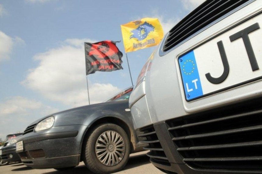 Владельцы авто на еврономерах перекроют дороги по всей Украине