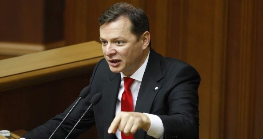 Бориспольский суд отпустил Ляшко на поруки депутатов