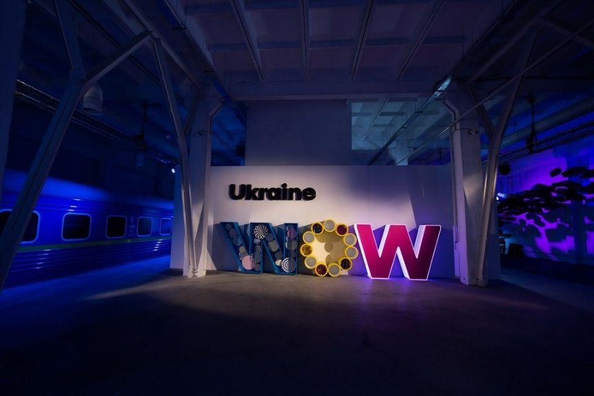 На вокзале откроют интерактивную выставку Ukraine WOW (фото)