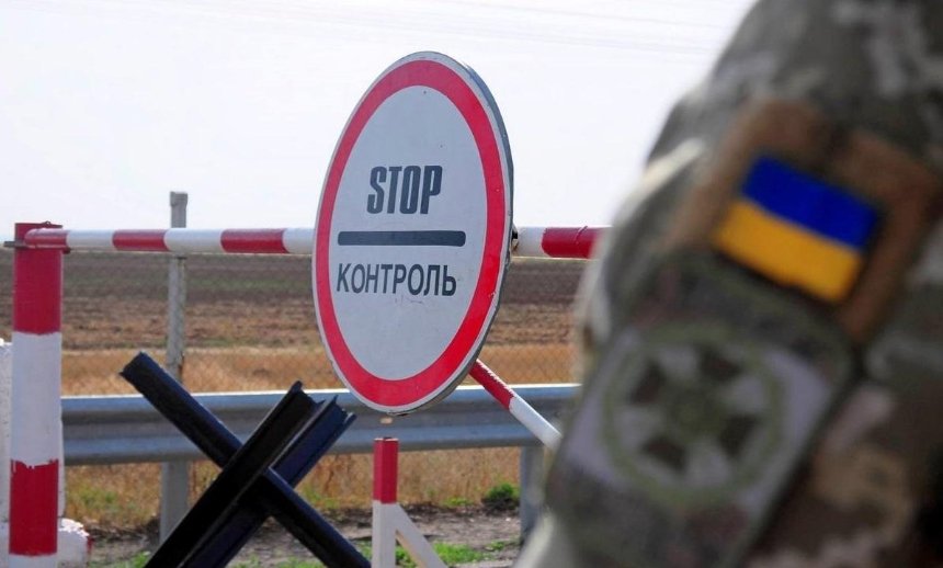 При каких условиях Украина снова может закрыть границы