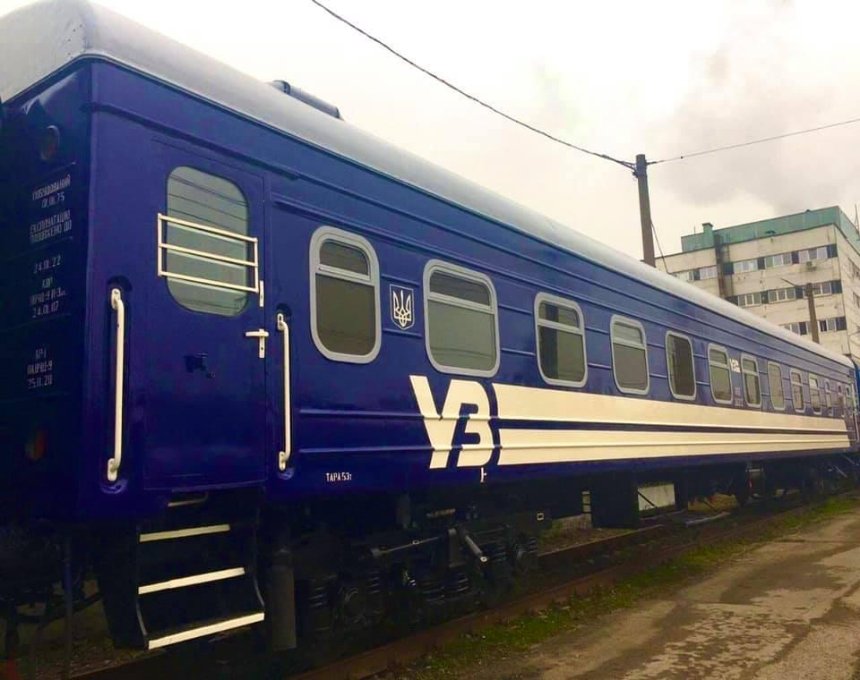 «Укрзализныця» меняет цвет пассажирских вагонов