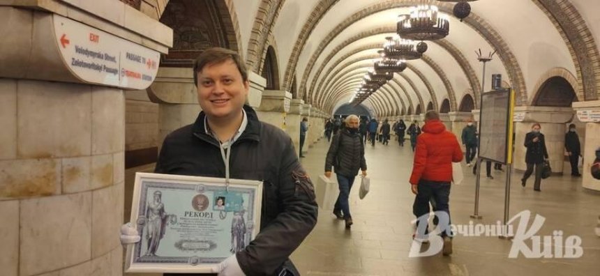 Минимальное время проезда по всем линиям метро с выходом на перрон на каждой станции: в Киеве установили рекорд