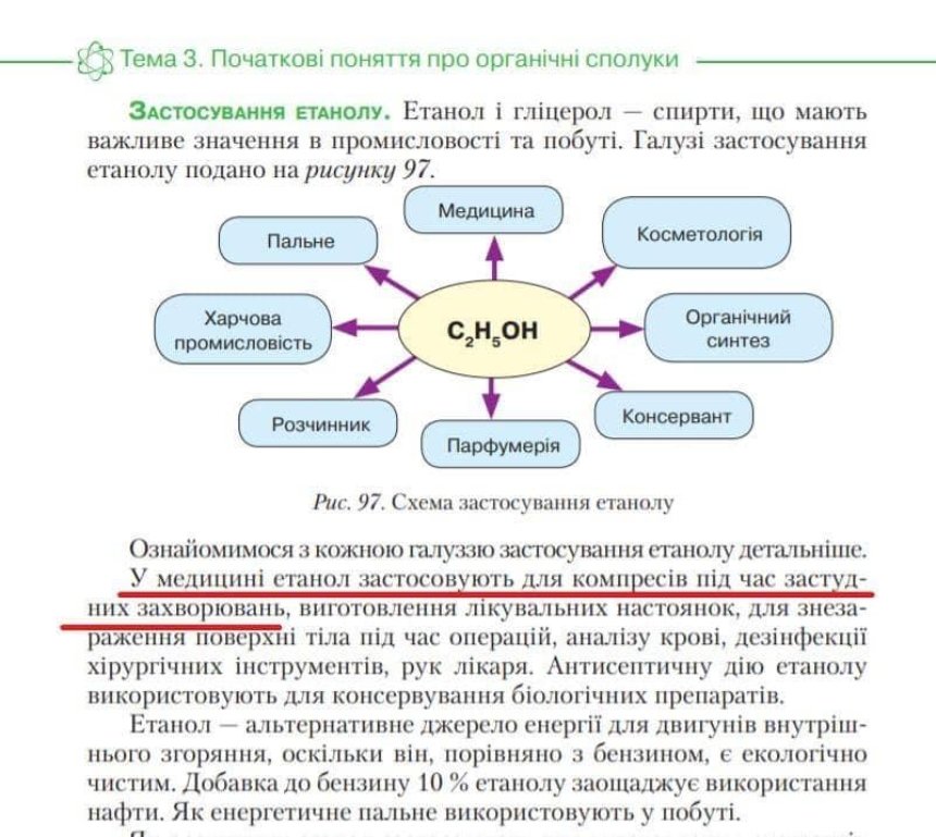 Лечение содой от рака желудка 4 стадии- ЛИЧНЫЙ ОПЫТ- ⭐ Леруся Петрова