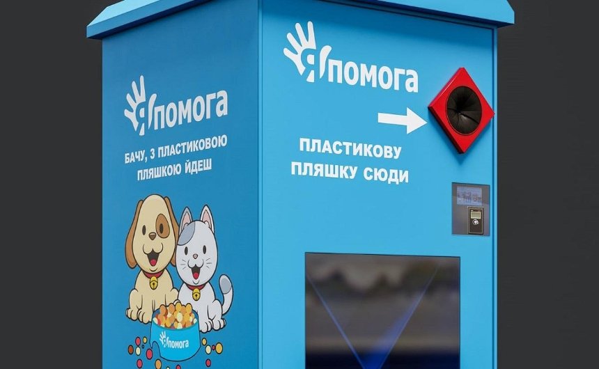 В Киеве установят второй «Япомогабокс» для помощи бездомным животным