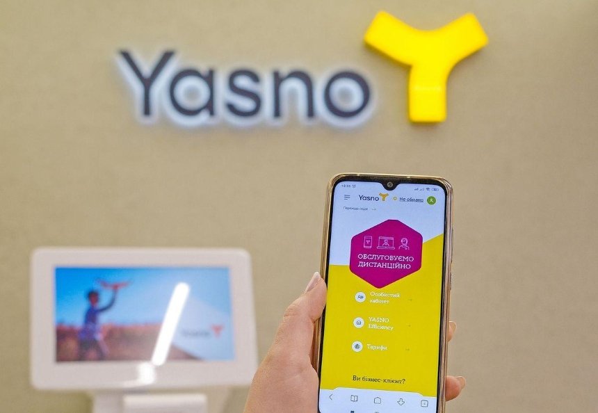 YASNO просит клиентов решать вопросы по электроснабжению дистанционно