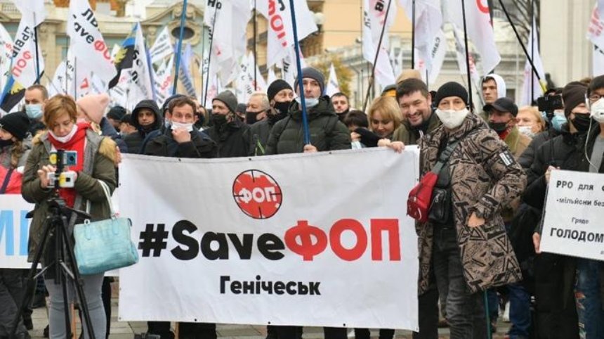 Протестующие предприниматели перекрыли улицу Грушевского: произошли столкновения с полицией