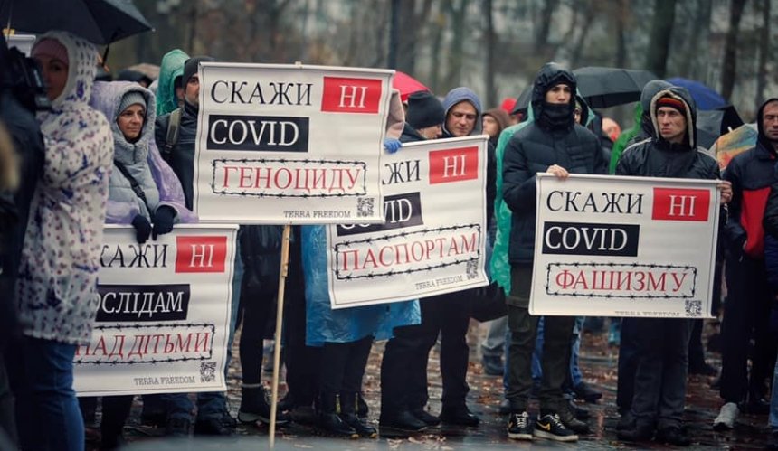 В Киеве проходит митинг антивакцинаторов: движение в центре парализовано