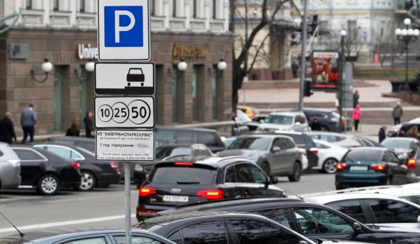 Как арендовать публичное паркоместо в Киеве и сколько это стоит